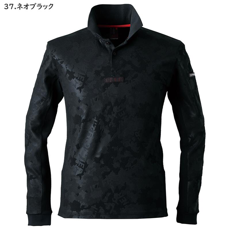 在庫処分 アイズフロンティア 911 作業着・作業服 ジャガードエンボスストレッチ長袖ポロシャツ カラー2色 サイズSから4L【在庫有り】 | I'Z FRONTIER | 03