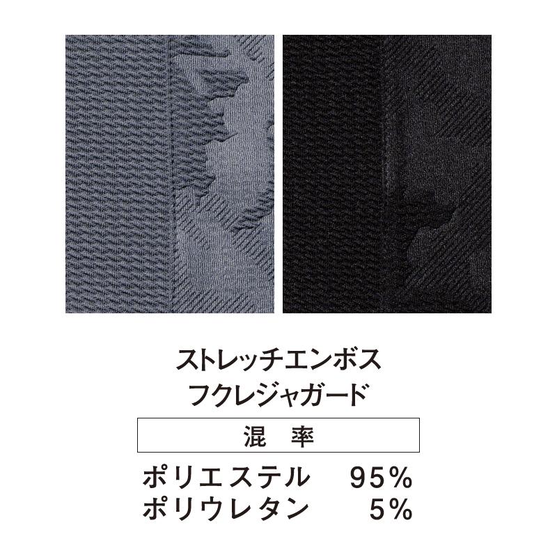在庫処分 アイズフロンティア 911 作業着・作業服 ジャガードエンボスストレッチ長袖ポロシャツ カラー2色 サイズSから4L【在庫有り】 | I'Z FRONTIER | 05