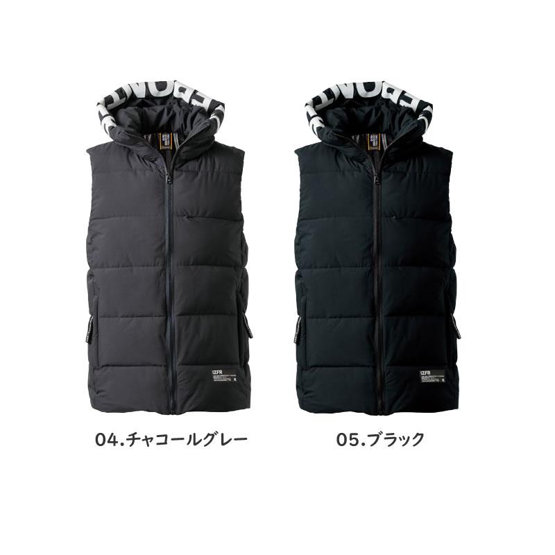 2025秋冬 アイズフロンティア 9569 保温防寒・アルミストレッチベストパーカー カラー3色 防寒 アウター ストレッチ サイズ：S〜4L 秋冬対応【在庫有り】 | I'Z FRONTIER | 13