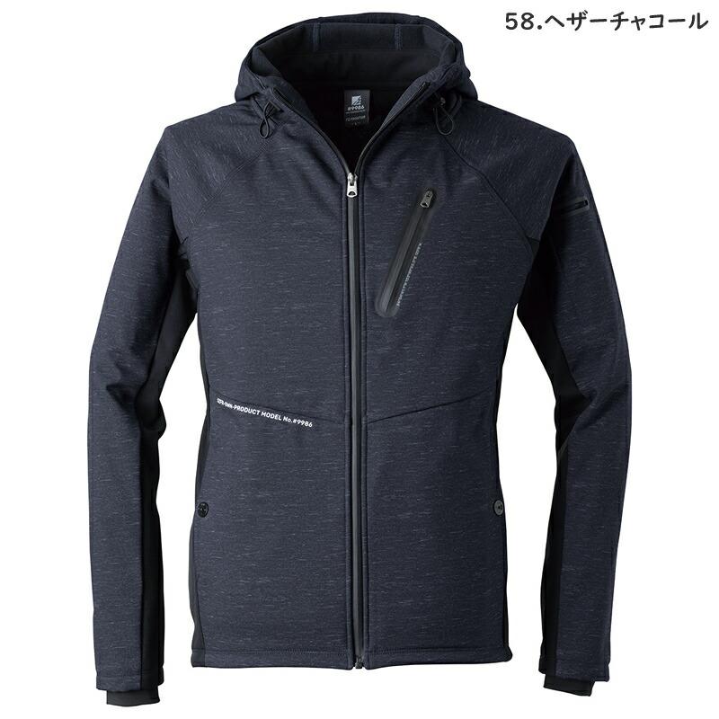在庫処分 アイズフロンティア 9986 作業着・作業服 防風A.D.ストレッチワークパーカー カラー4色 サイズSから4L 秋冬シーズン対応素材【在庫有り】 | I'Z FRONTIER | 04