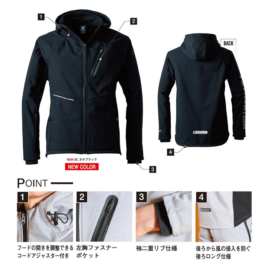 在庫処分 アイズフロンティア 9986 作業着・作業服 防風A.D.ストレッチワークパーカー カラー4色 サイズSから4L 秋冬シーズン対応素材【在庫有り】 | I'Z FRONTIER | 06