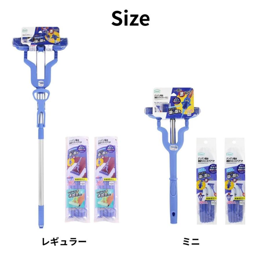 2025新商品 azuma(アズマ工業) 2size グングン吸水激絞りワイパーF