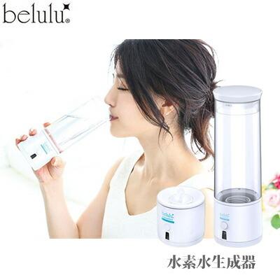 ビューティフルエンジェル 美ルル 水素水生成器 アクアマリン KRDAM