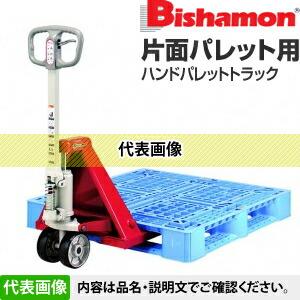 ビシャモン(スギヤス) ハンドパレットトラック 低床片面パレット ビシャモン(スギヤス) ハンドパレットトラック 低床片面パレット