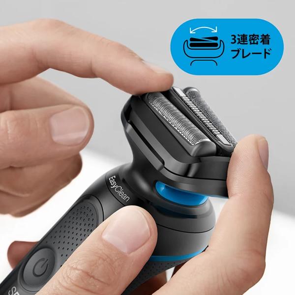 BRAUN ブラウン 密着シリーズ5 充電式シェーバー 電気シェーバー BRAUN ブラウン 密着シリーズ5 充電式シェーバー 電気シェーバー