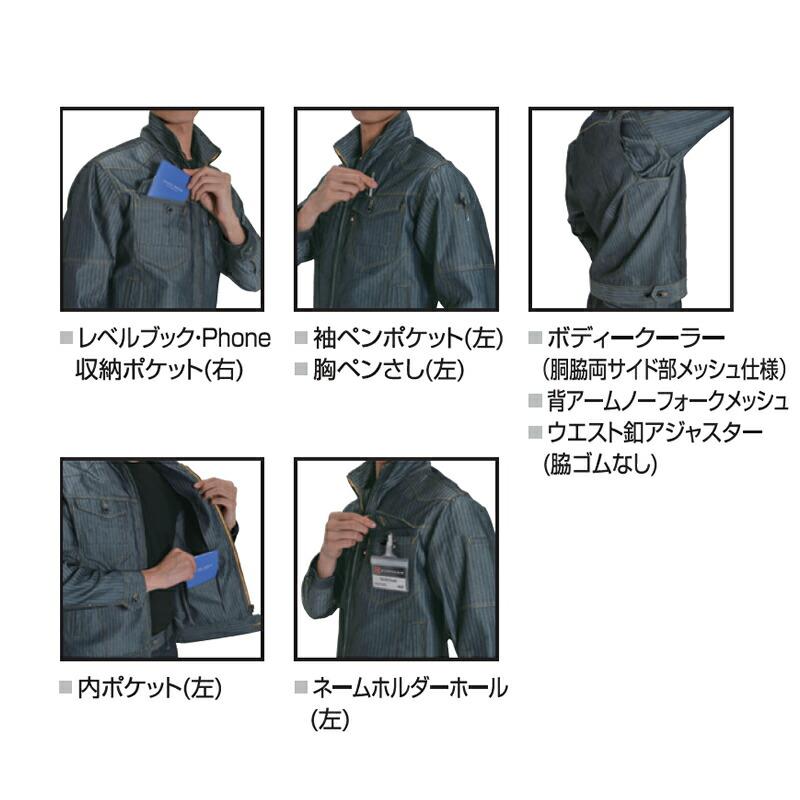 BURTLE（バートル） 作業着 作業服 1511・1512 上下セット 45