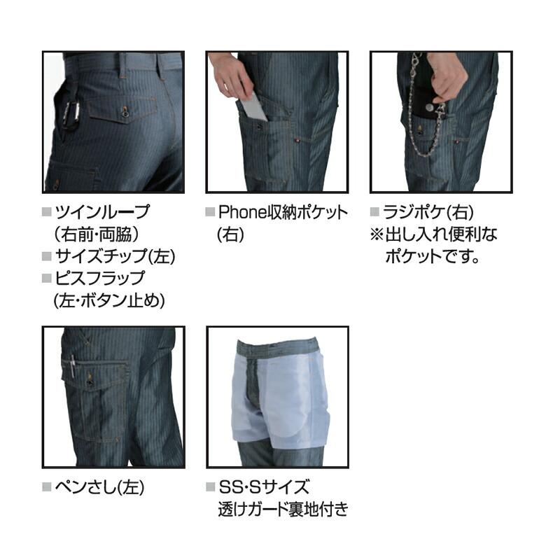 BURTLE（バートル） 作業着 作業服 1511・1512 上下セット 45