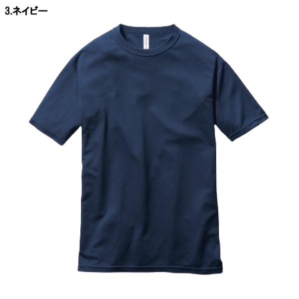 BURTLE バートル  157 ショートTシャツ(ユニセックス) サイズSS〜3XL カラー6色 |  | 01