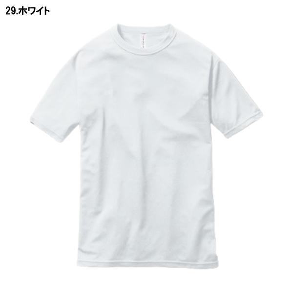 BURTLE バートル  157 ショートTシャツ(ユニセックス) サイズSS〜3XL カラー6色 |  | 02