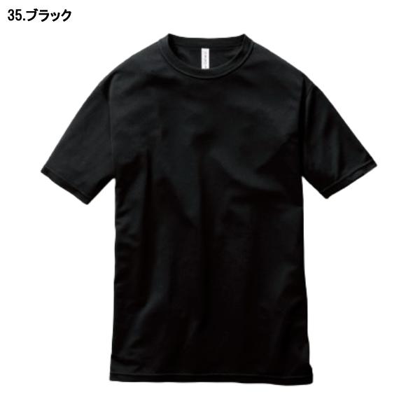 BURTLE バートル  157 ショートTシャツ(ユニセックス) サイズSS〜3XL カラー6色 |  | 03