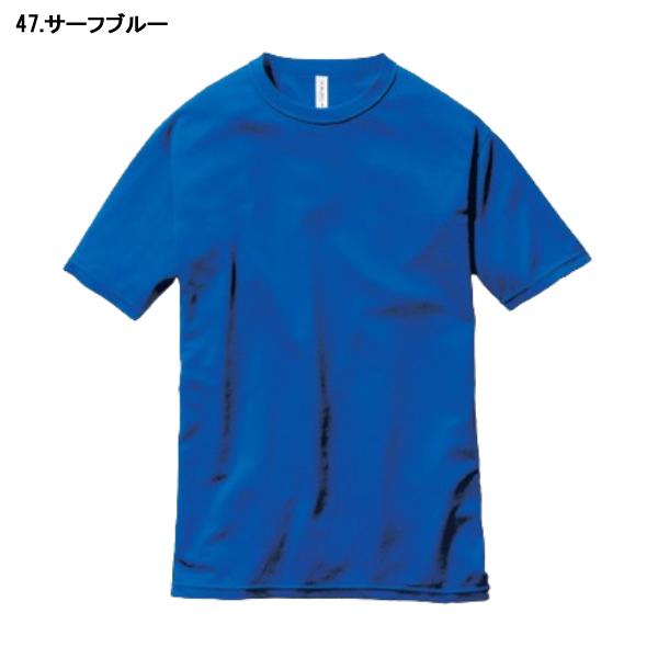 BURTLE バートル  157 ショートTシャツ(ユニセックス) サイズSS〜3XL カラー6色 |  | 04