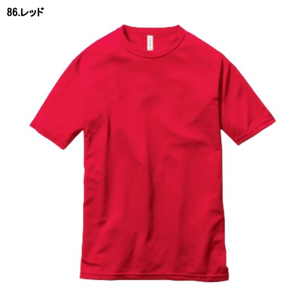 BURTLE バートル  157 ショートTシャツ(ユニセックス) サイズSS〜3XL カラー6色 |  | 06