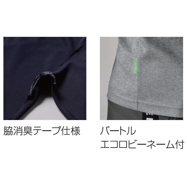 BURTLE バートル  157 ショートTシャツ(ユニセックス) サイズSS〜3XL カラー6色 |  | 07