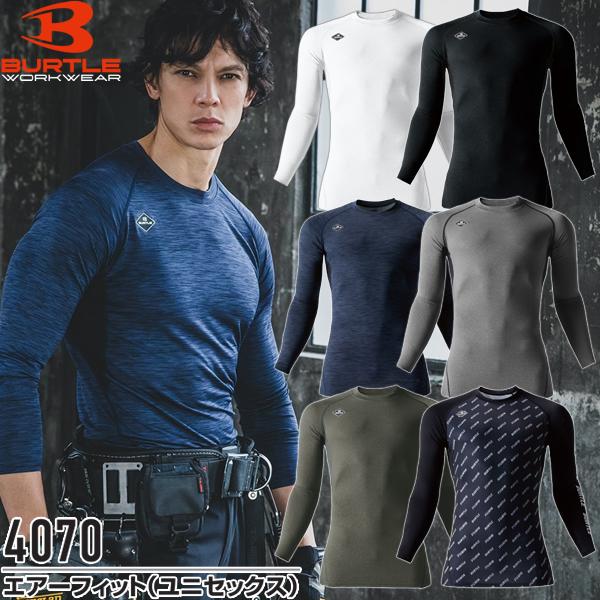 BURTLE バートル 4070 エアーフィット ユニセックス サイズSからXXL カラー6色 軽量 ストレッチ 吸汗速乾 UVカット 消臭【在庫有り】 | BURTLE