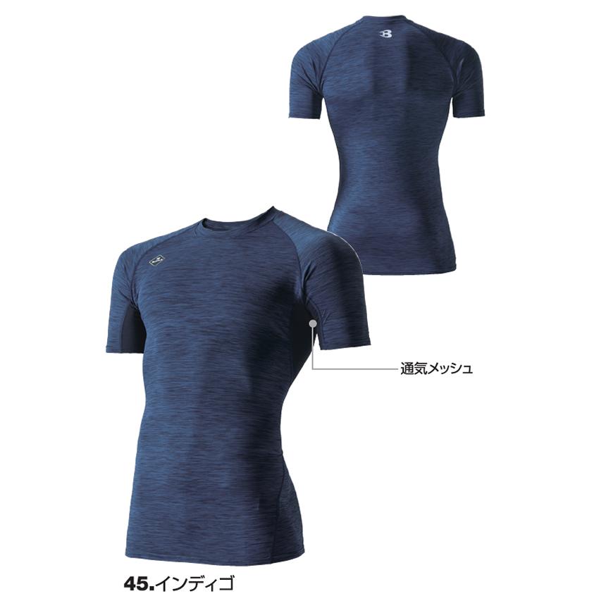 BURTLE バートル 4071 半袖エアーフィット ユニセックス サイズSからXXL カラー6色 軽量 ストレッチ 吸汗速乾 UVカット 消臭【在庫有り】 | BURTLE | 08