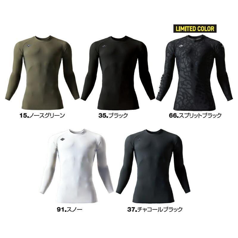 BURTLE バートル 4097 アイスフィッテッド(ユニセックス) サイズS〜XXL カラー5色 ストレッチ 吸汗速乾 UVカット 接触冷感【在庫有り】 | BURTLE | 01