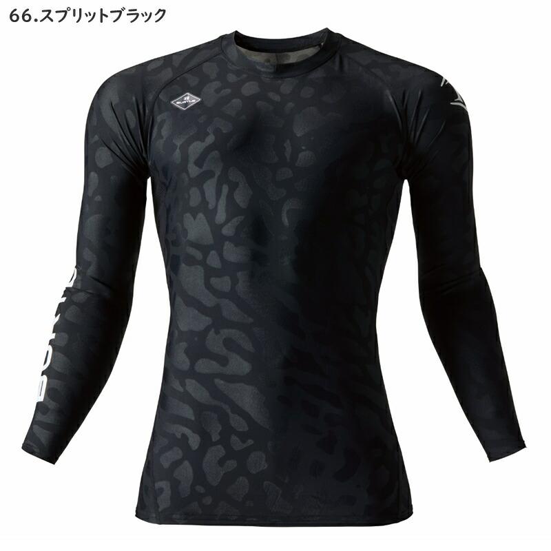 BURTLE バートル 4097 アイスフィッテッド(ユニセックス) サイズS〜XXL カラー5色 ストレッチ 吸汗速乾 UVカット 接触冷感【在庫有り】 | BURTLE | 07