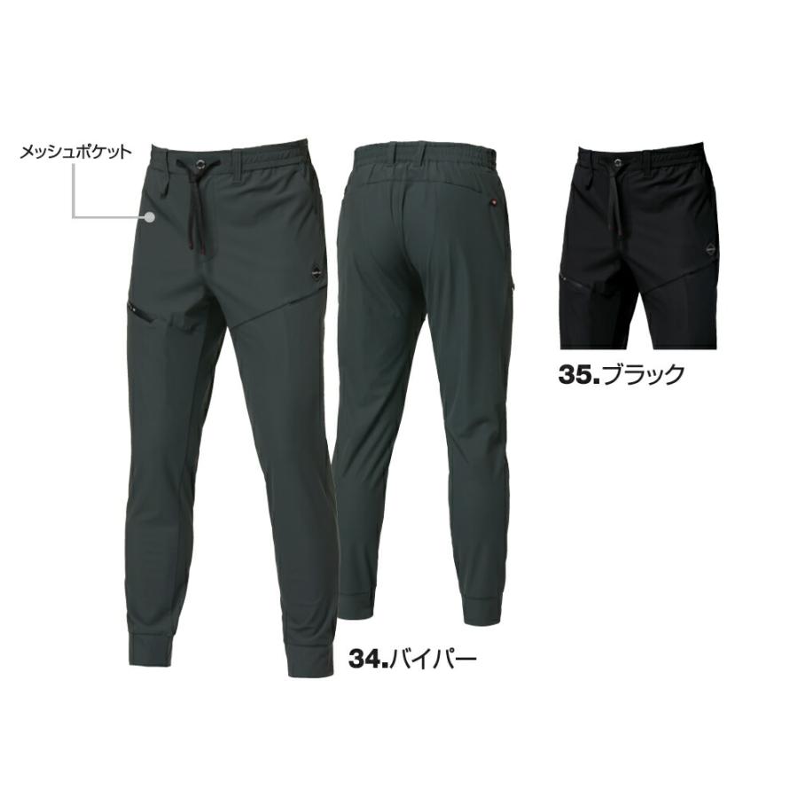 2026年モデル BURTLE(バートル) 4099 ジョガーパンツ(ユニセックス) サイズSからXXL カラー2色 2026年春夏 ストレッチ 吸水速乾 消臭【在庫有り】 | BURTLE | 02