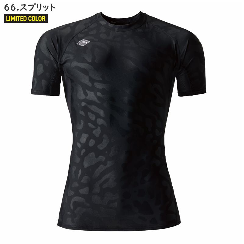 BURTLE バートル 4105 半袖アイスフィッテッド(ユニセックス) サイズS〜XXL カラー5色 ストレッチ 吸汗速乾 消臭【在庫有り】 | BURTLE | 07