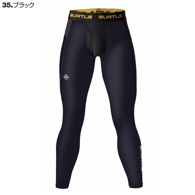 BURTLE バートル 4106 アイスフィッテッドパンツ(ユニセックス) サイズS〜XL カラー5色 ストレッチ 吸汗速乾 消臭【在庫有り】 | BURTLE | 02