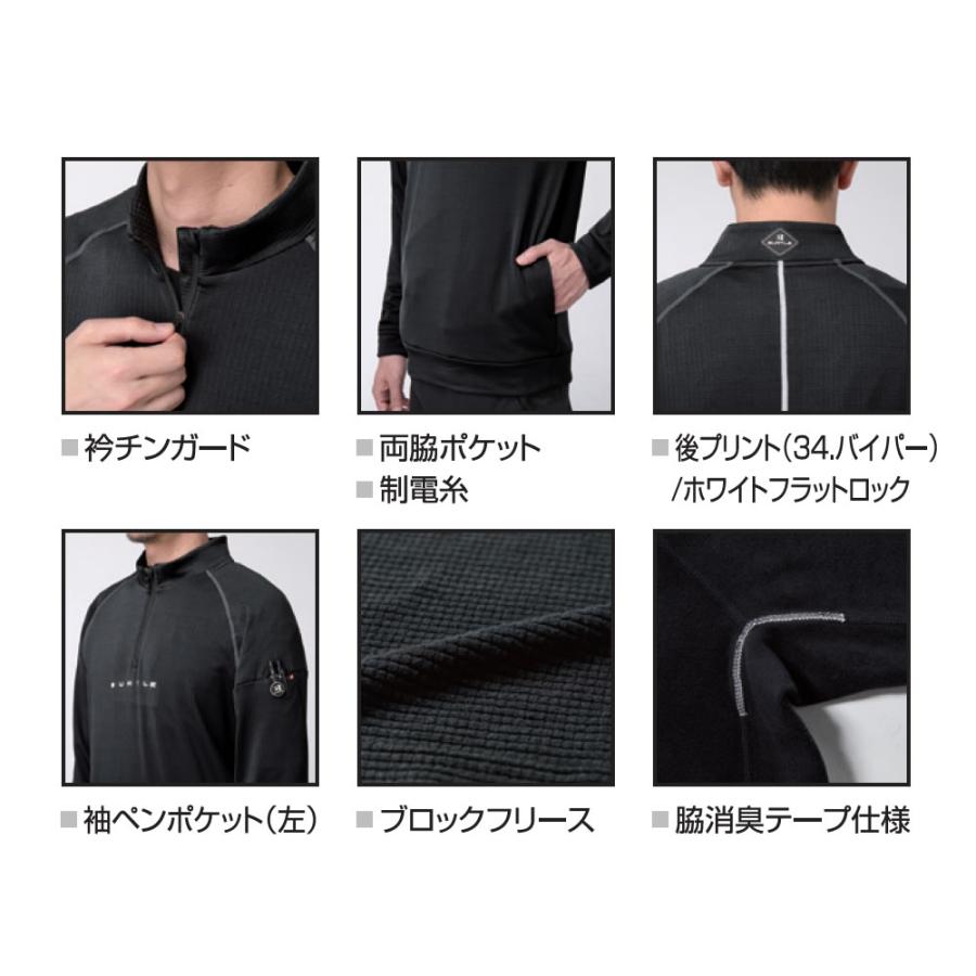 2025年限定 BURTLE バートル 4113 ハーフジップシャツ(ユニセックス) 4タイプ サイズMからXL 保温 ストレッチ 吸汗速乾 フリース 制電ケア 消臭【在庫有り】 | BURTLE | 10