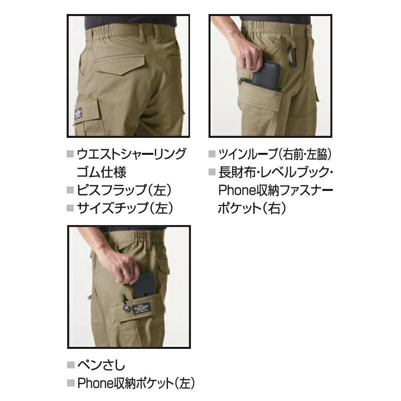 作業ズボン・2枚組 BURTLE バートル 作業着 作業服 482 カーゴパンツ ユニセックス サイズSからXXL カラー3色 2024年春夏 | BURTLE | 05