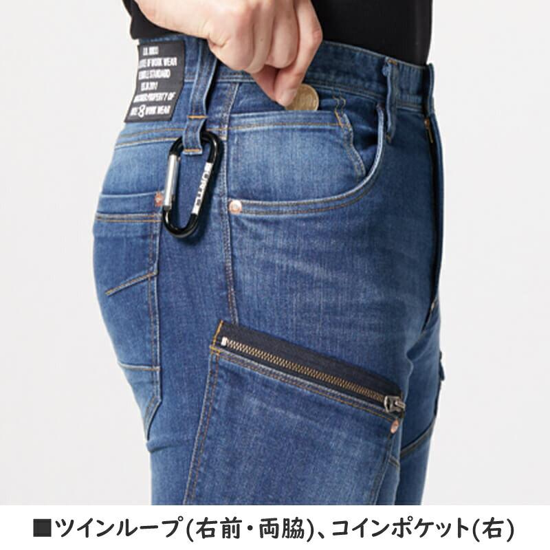 BURTLE バートル 作業着 作業服 5012 カーゴパンツ ユニセックス サイズSSから6L カラー5色 CORDURA | BURTLE | 07