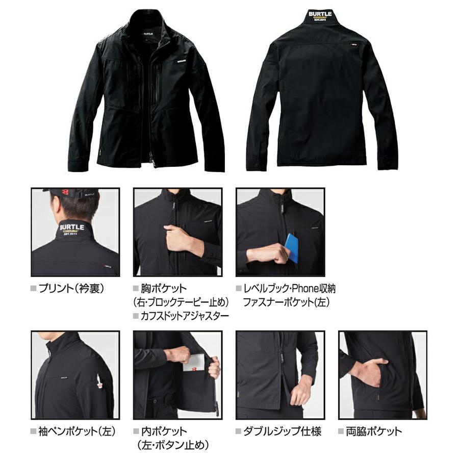 在庫処分 BURTLE バートル 作業着 作業服 691 ジャケット ユニセックス サイズS〜3XL カラー4色 2024年春夏 ストレッチ 吸汗速乾【在庫有り】 | BURTLE | 05