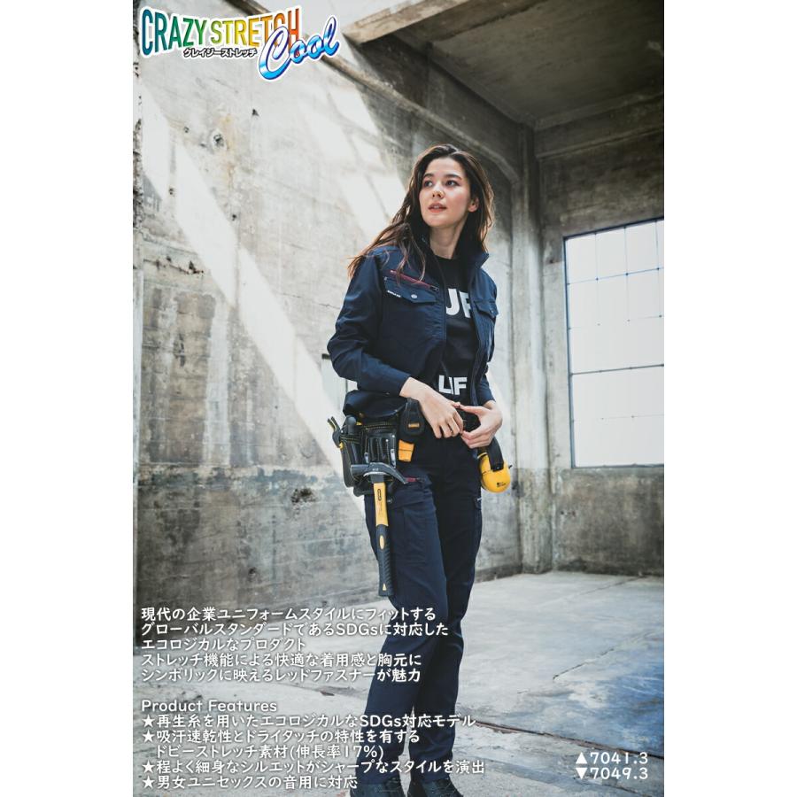 作業ズボン・2枚組 BURTLE バートル 作業着 作業服 7042 カーゴパンツ サイズSから8L カラー5色 | BURTLE | 10