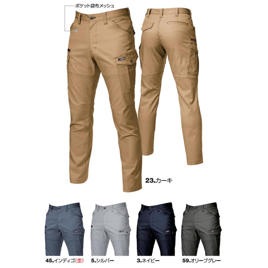 作業ズボン・2枚組 BURTLE バートル 作業着 作業服 7042 カーゴパンツ サイズSから8L カラー5色 | BURTLE | 06