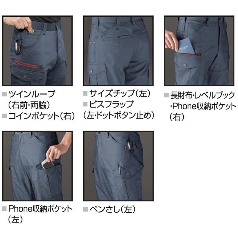 作業ズボン・2枚組 BURTLE バートル 作業着 作業服 7042 カーゴパンツ サイズSから8L カラー5色 | BURTLE | 07