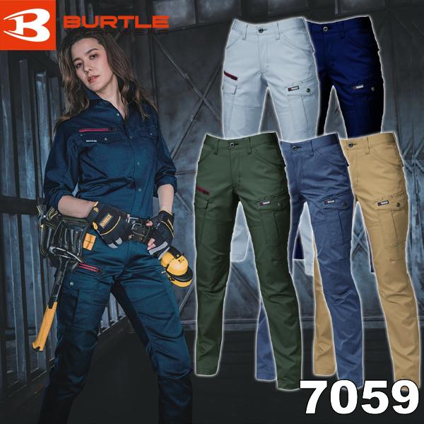 BURTLE バートル  7059 レディースカーゴパンツ サイズS〜LL カラー5色 | 