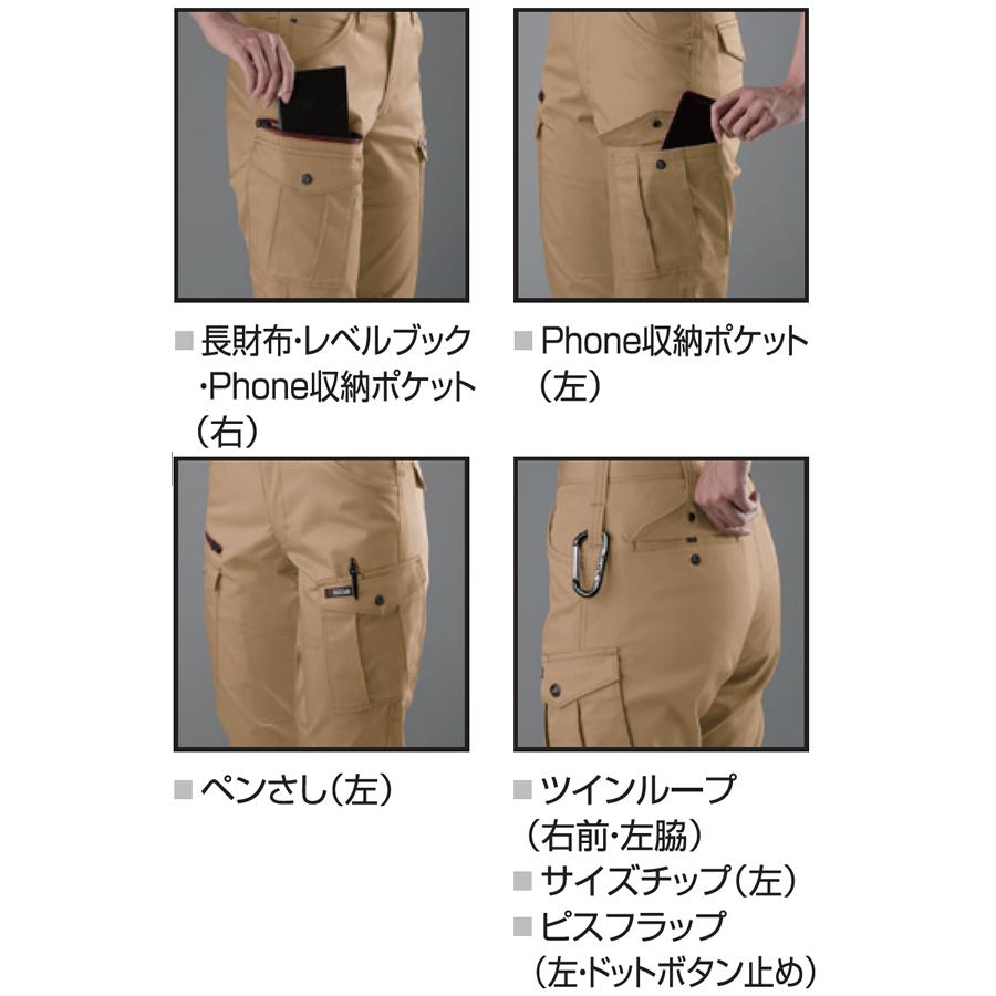 BURTLE バートル  7059 レディースカーゴパンツ サイズS〜LL カラー5色 |  | 06