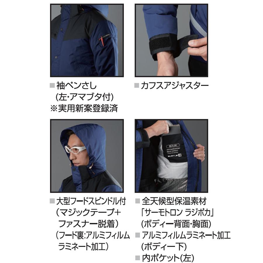 BURTLE バートル 作業着 作業服 7610 防水防寒ジャケット(大型フード付) (ユニセックス) サイズSS〜5L カラー6色 | BURTLE | 07