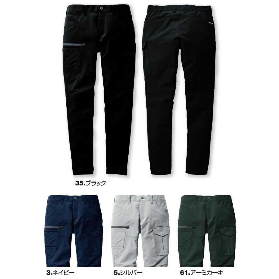 作業ズボン・2枚組 BURTLE バートル 作業着 作業服 9512 カーゴパンツ ユニセックス サイズSから6L カラー4色 | BURTLE | 01