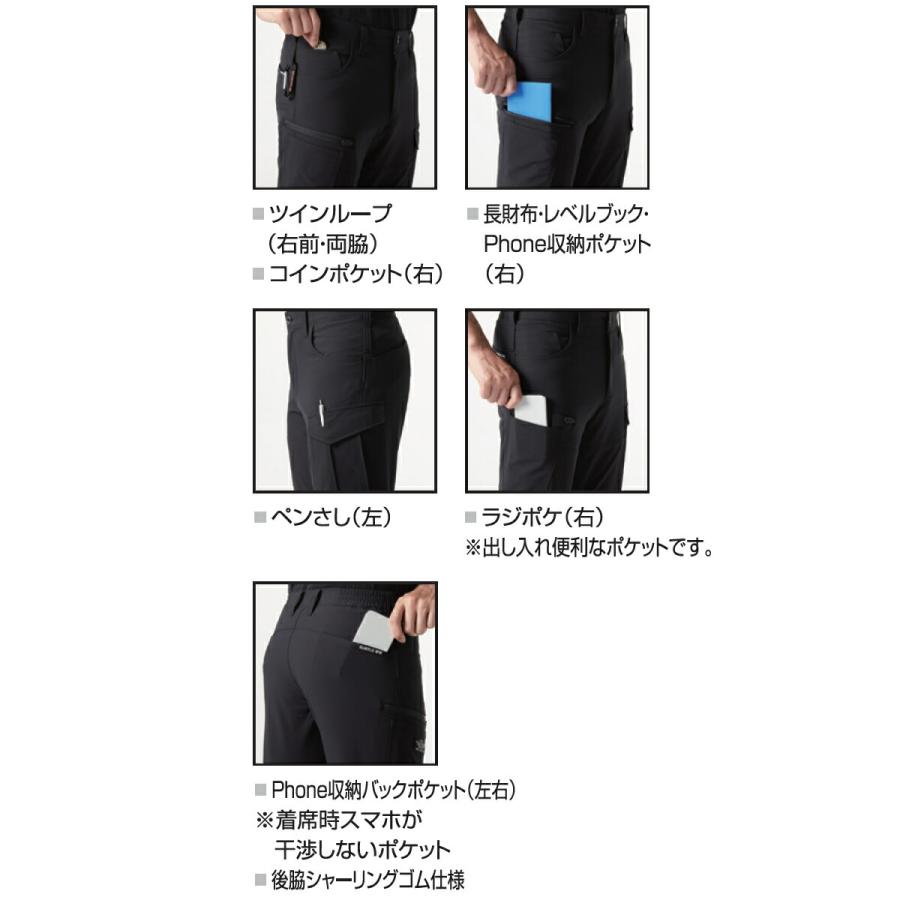 作業ズボン・2枚組 BURTLE バートル 作業着 作業服 9512 カーゴパンツ ユニセックス サイズSから6L カラー4色 | BURTLE | 06