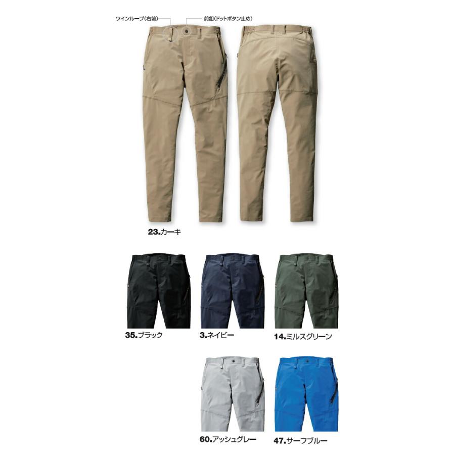 作業ズボン・2枚組 BURTLE バートル 作業着 作業服 9703 パンツ サイズSから6L カラー6色 | BURTLE | 01
