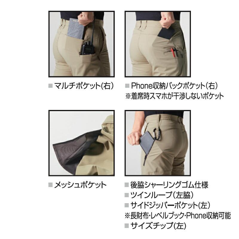 作業ズボン・2枚組 BURTLE バートル 作業着 作業服 9703 パンツ サイズSから6L カラー6色 | BURTLE | 02