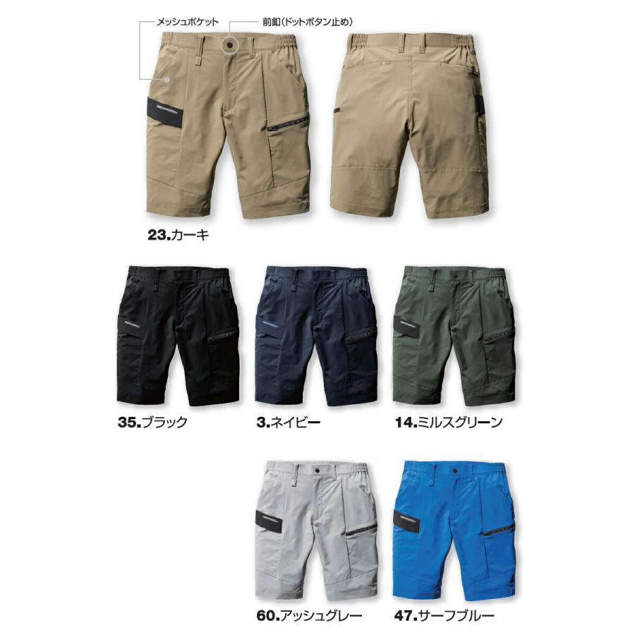 作業ズボン・2枚組 BURTLE バートル 作業着 作業服 9707 ショートカーゴパンツ サイズSから6L カラー6色 | BURTLE | 01