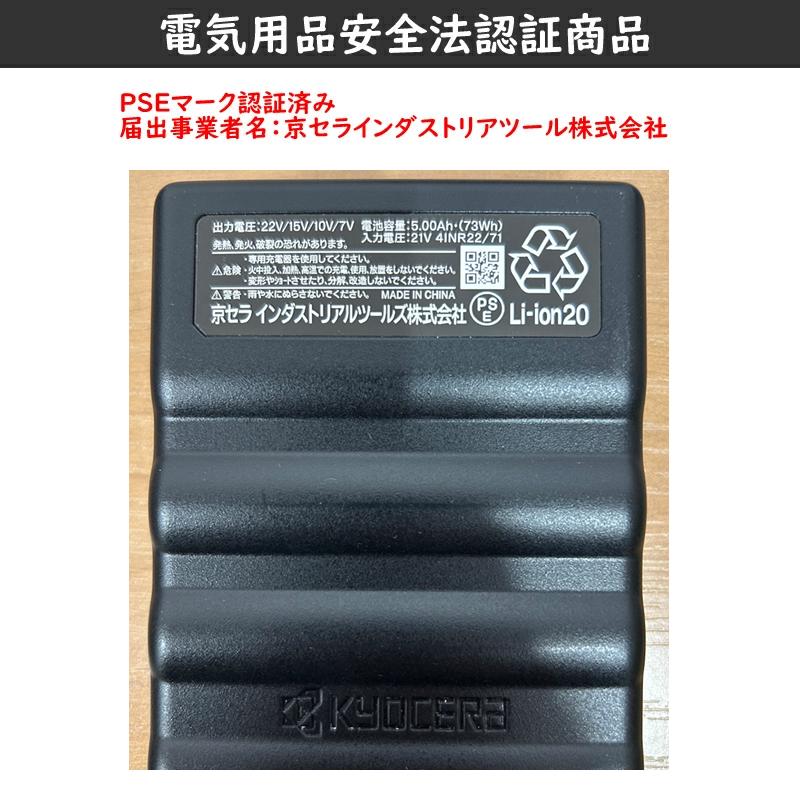 在庫品 バートル 2025年モデル エアークラフト AC09 エアークラフト リチウムイオンバッテリー 選べるカラー3色【在庫有り】 | BURTLE | 08