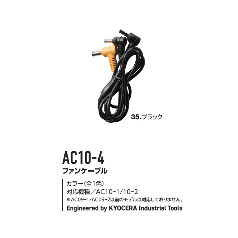 在庫品 BURTLE(バートル) 2026年モデル AC10-1 AC10-2 エアークラフト ファンユニット カラー7色 ファンのみ | BURTLE | 12