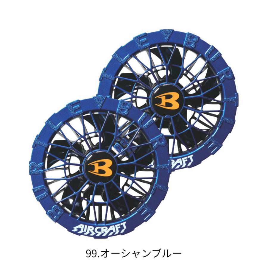 在庫品 BURTLE(バートル) 2026年モデル エアークラフト バッテリーファンセット AC10 リチウムイオンバッテリー AC10-1 AC10-2 ファンユニット 組み合わせ自由 | BURTLE | 14