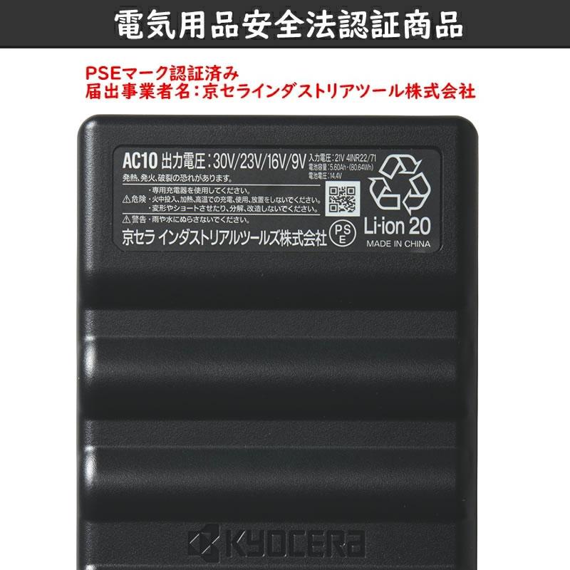 在庫品 BURTLE(バートル) 2026年モデル エアークラフト バッテリーファンセット AC10 リチウムイオンバッテリー AC10-1 AC10-2 ファンユニット 組み合わせ自由 | BURTLE | 18