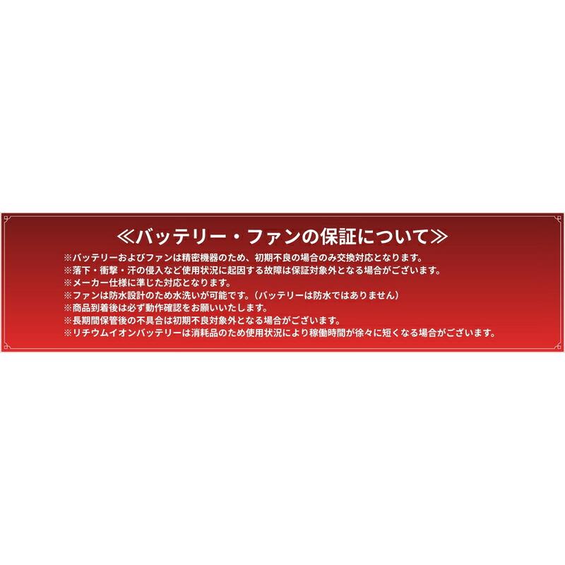 在庫品 BURTLE(バートル) 2026年モデル エアークラフト バッテリーファンセット AC10 リチウムイオンバッテリー AC10-1 AC10-2 ファンユニット 組み合わせ自由 | BURTLE | 19
