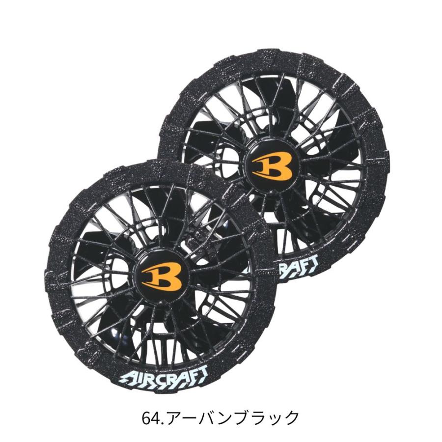 在庫品 BURTLE(バートル) 2026年モデル エアークラフト バッテリーファンセット AC10 リチウムイオンバッテリー AC10-1 AC10-2 ファンユニット 組み合わせ自由 | BURTLE | 09
