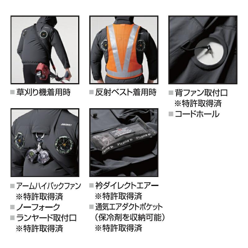 最終値下げバートル2025モデル　グレー色ファン　 新品未使用　保証書付き 2025年モデル バートル エアークラフト ハイバックファン ベスト