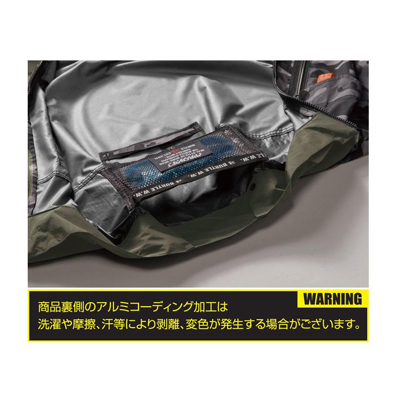 バートル AC2084 ACベスト サイズM〜3XL カラー4色 エアークラフト 撥水 防汚 フルハーネス対応 ファンバッテリー別売【在庫有り】 | BURTLE | 15