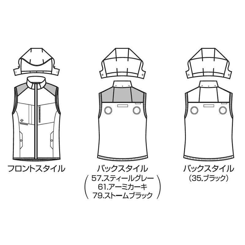 バートル AC2084 ACベスト サイズM〜3XL カラー4色 エアークラフト 撥水 防汚 フルハーネス対応 ファンバッテリー別売【在庫有り】 | BURTLE | 16