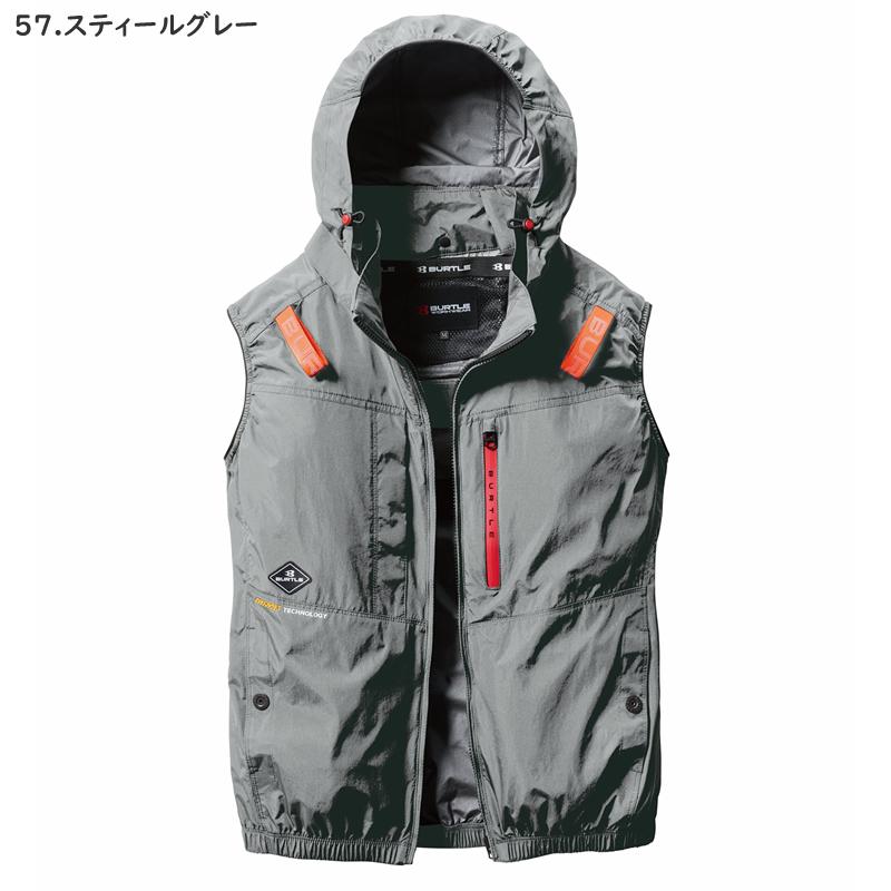 バートル AC2084 ACベスト サイズM〜3XL カラー4色 エアークラフト 撥水 防汚 フルハーネス対応 ファンバッテリー別売【在庫有り】 | BURTLE | 03