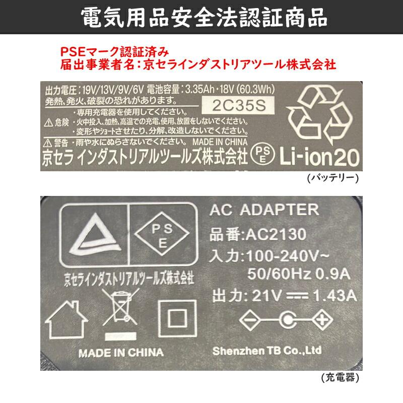バートル エアークラフト AC360 リチウムイオンバッテリー 35.ブラック【在庫有り】｜firstnet｜05